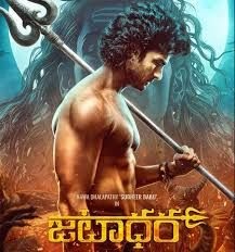 Jatadhara Movie Review In Hindi