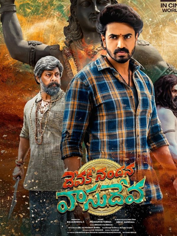 Devaki Nandana Vasudeva Movie Review in Hindi