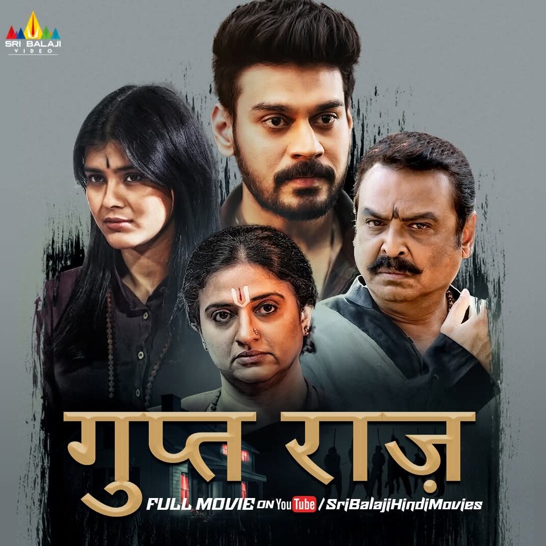 The Great Indian Suicide Movie Review in Hindi