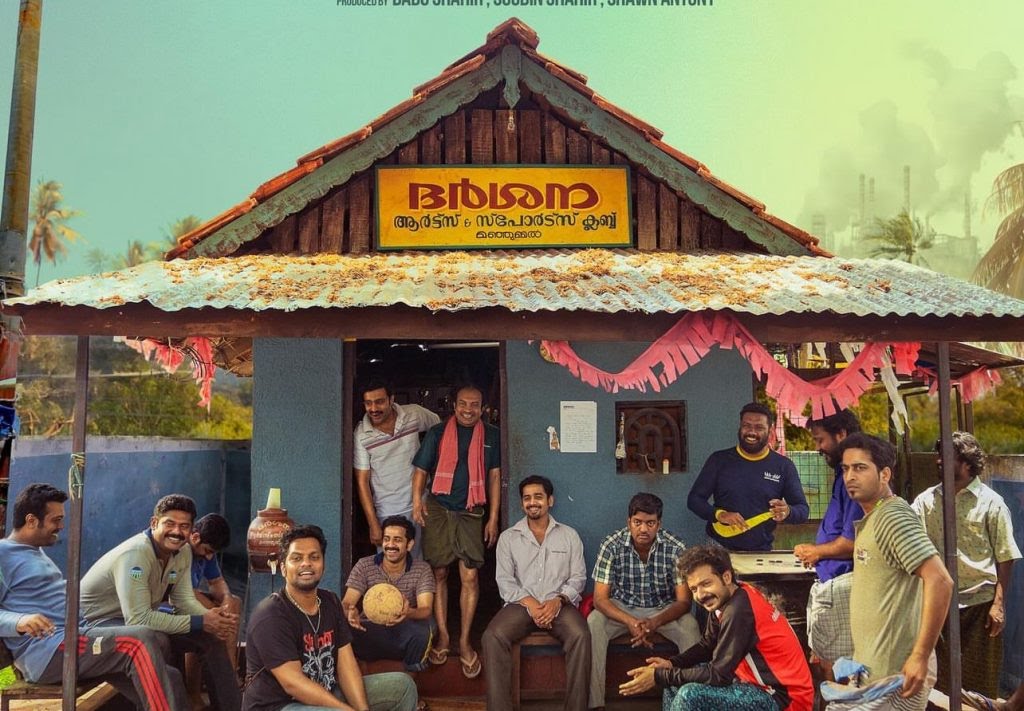 Manjumel Boys South Movie Review in Hindi 