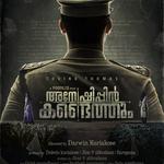 MV5BMDczNmI3NzItZjA2Zi00ZmNlLWFiY2QtOGQ1MDgyNTlmYmE2XkEyXkFqcGc@._V1_