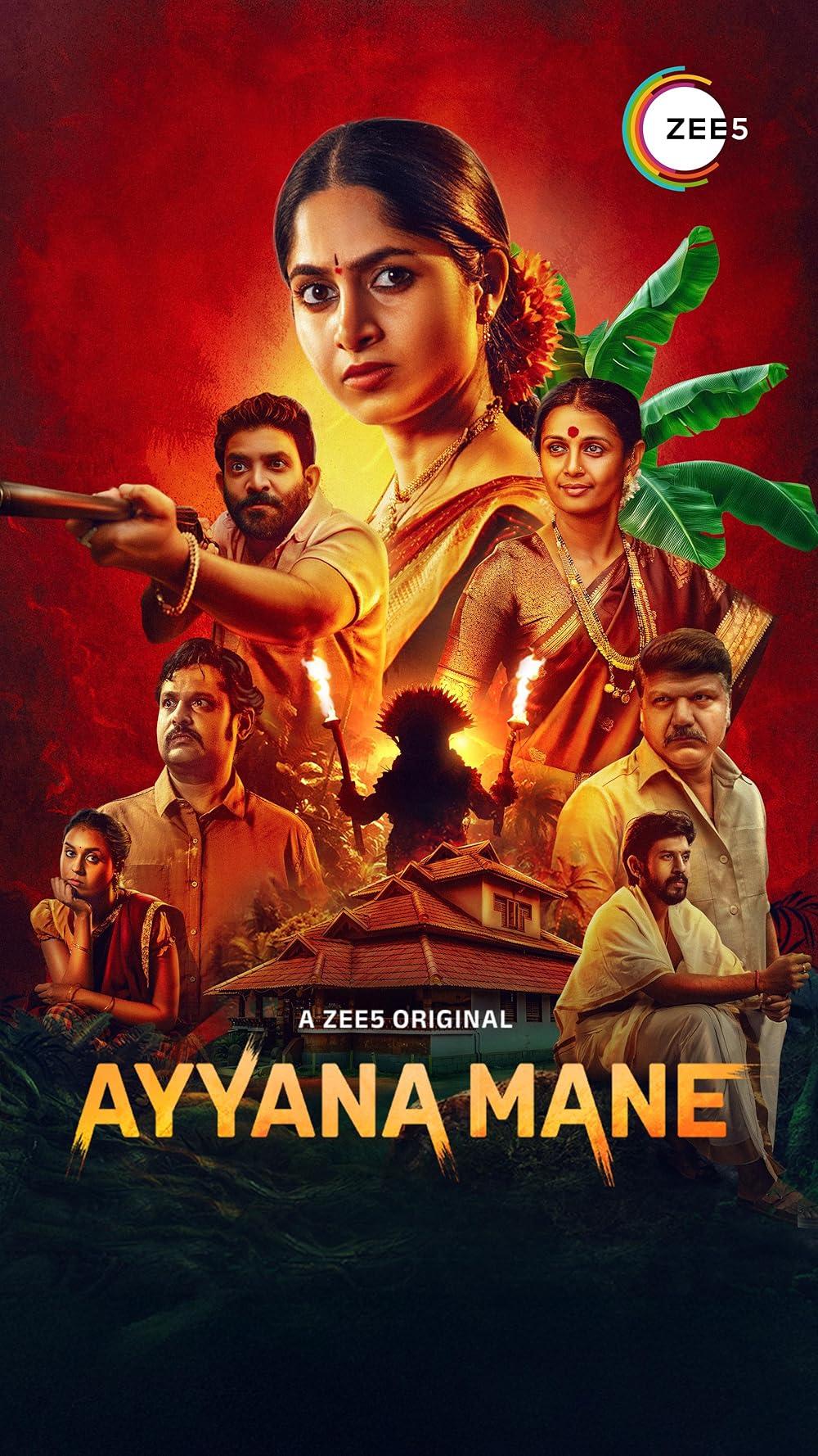 Ayyana Mane Web Series Review in Hindi: