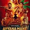 Ayyana Mane Web Series Review in Hindi: